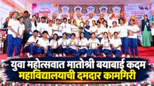 yuva_mahotsav_feature_200kb